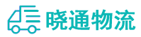 长沙到南浔区物流公司